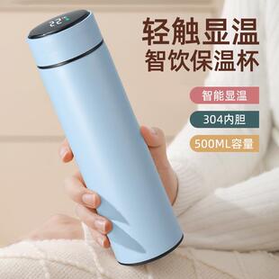 304不锈钢智能温显保温杯500ml*1测温多款可选小容量便携带