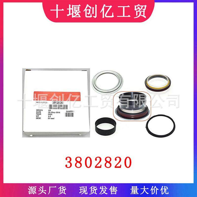适用于89-15 Dodge Ram5.9曲轴前油封3802820 3906080 3904355
