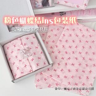 10张芭蕾风蝴蝶结包装纸小卡出卡打包雪梨纸礼物包装材料大张平价