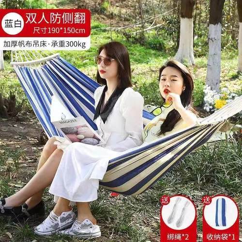 新款白色加厚吊床户外儿童成人露营家用双人宿舍室内外防侧翻秋千