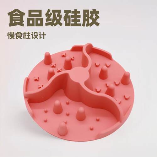 跨境爆款宠物舔食垫硅胶宠物慢食餐具碗吸盘狗舔舐垫缓慢食防噎垫