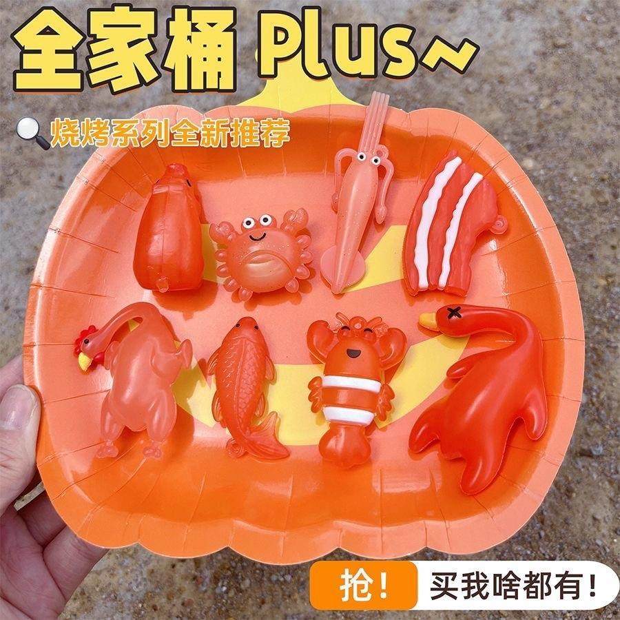 爆款变色挂件全家桶变色烤鸭烤猪烤鱼组合网红创意玩具汽车摆件