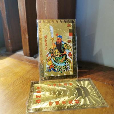 厂家关公金卡关圣帝君佛像铜卡武金属佛卡