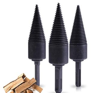 劈材神器 劈柴钻头 劈柴神器家用电钻电锤水钻劈柴机器钻头分裂锥