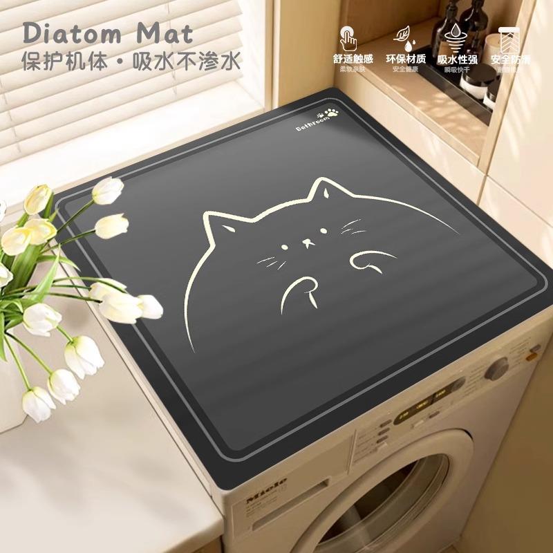 滚筒式洗衣机套罩810公斤防水防晒软硅藻泥吸水盖垫子防尘盖布罩