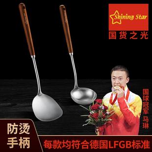 黄花梨木手柄煎锅304铲炒菜铲子耐高温不锈钢家用厨具炒锅锅铲