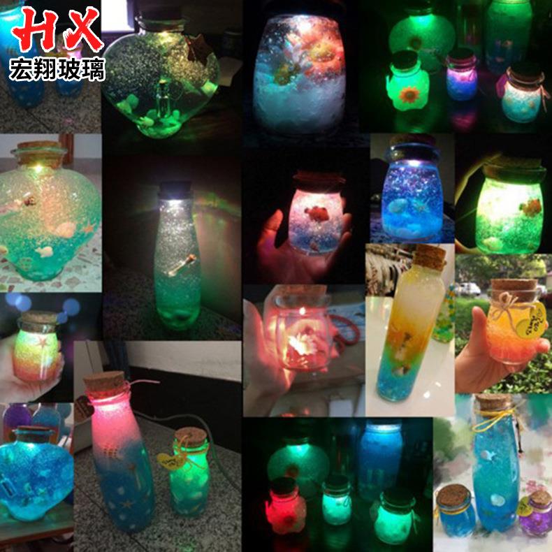 diy创意木塞带灯海洋瓶星云瓶夜光许愿瓶漂流瓶彩虹瓶星空瓶