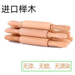 擀面杖儿童面杖滚轴苏棍擀面棍干杖擀面杖家用烧麦饺子皮迷你