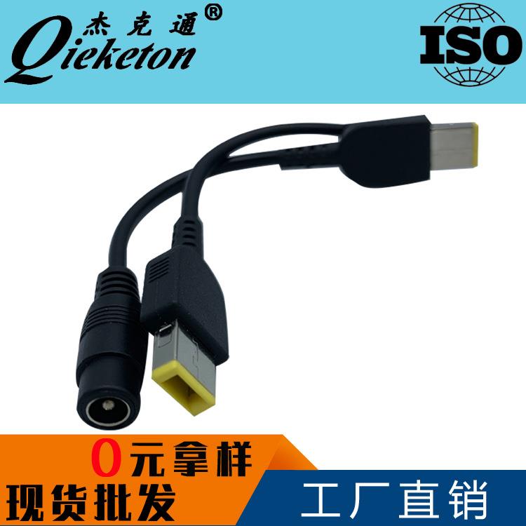 低价电脑电源DC转接线5.5母头转大方口公头转换连接线插头连接器