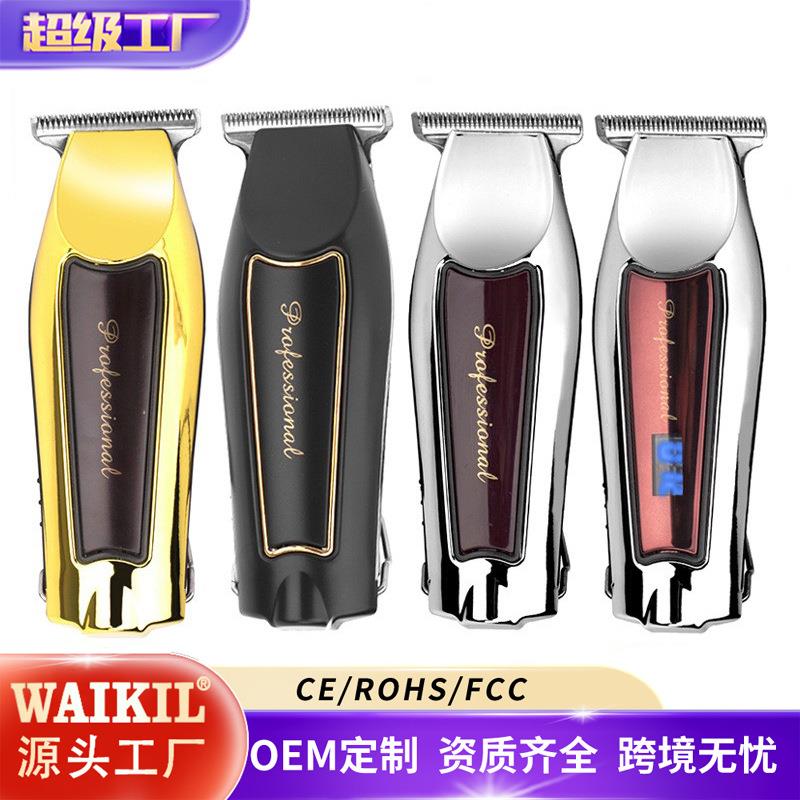 跨境爆款USB充电理发器油头剃头刀雕刻电推剪数显理发剪电推子