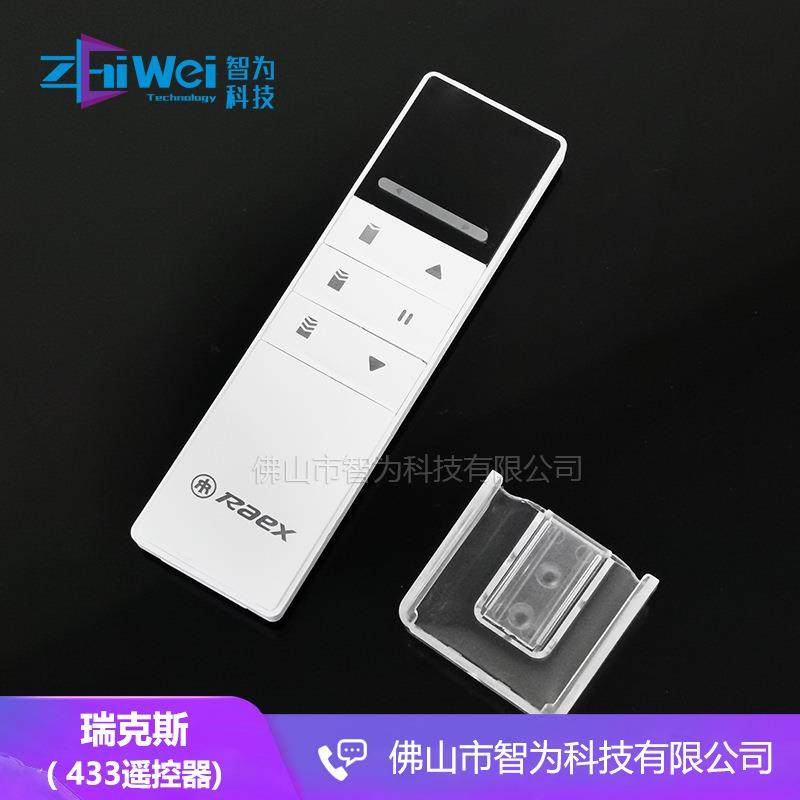 Raex瑞克斯YR2119电机遥控器YR2188B双路20控6控2控发射器YR2118B
