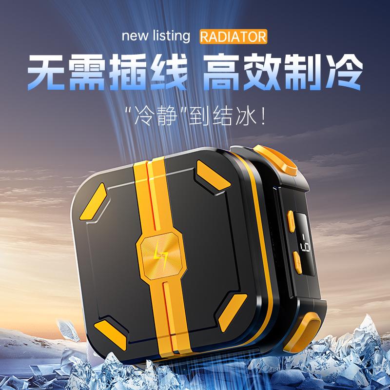 P70手机散热器磁吸数显半导体制冷结冰充电款降温无需插电AI控温
