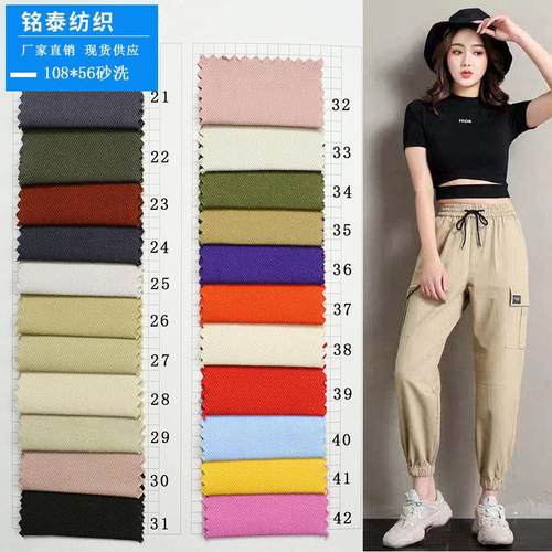 现货梭织16X12纱卡108X56斜纹洗水布料男女外套夹克工装裤面料