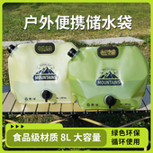 户外便携式 水袋可折叠带水龙头大容量塑料手提旅游露营车载储水袋