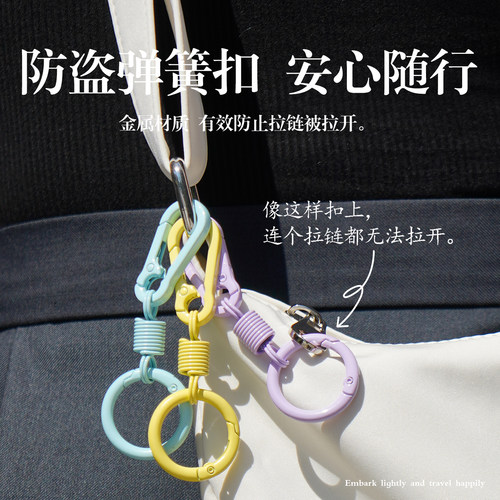 出国旅行背包拉链锁防盗扣