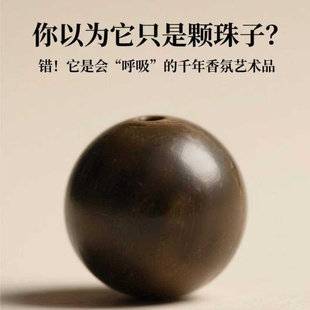 古法天然合香珠DIY散珠七香十二精藏香中药手串龙涎香合香珠材料
