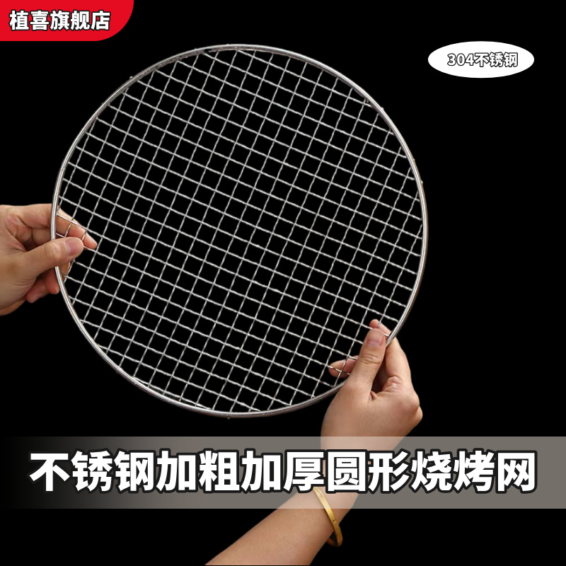 纯不锈钢 可用十年