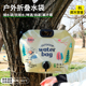 折叠水袋便携大容量加厚户外露营装 备音乐节软水袋野餐车载储水袋