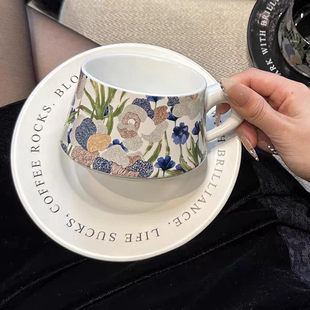 陶瓷高级感咖啡杯家用小众鸢尾花马克杯下午茶精致北欧风餐具礼盒