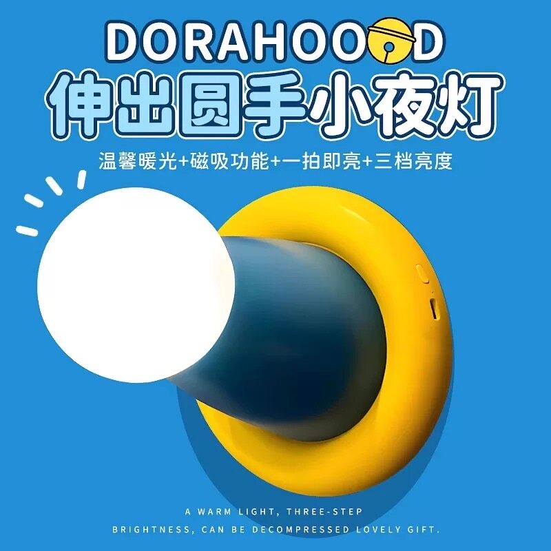 磁吸小夜灯智能感应床头灯卧室睡眠灯生日七夕送女朋友可爱小礼物