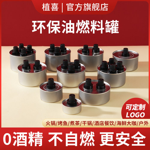 规格齐全 不自燃 更安全