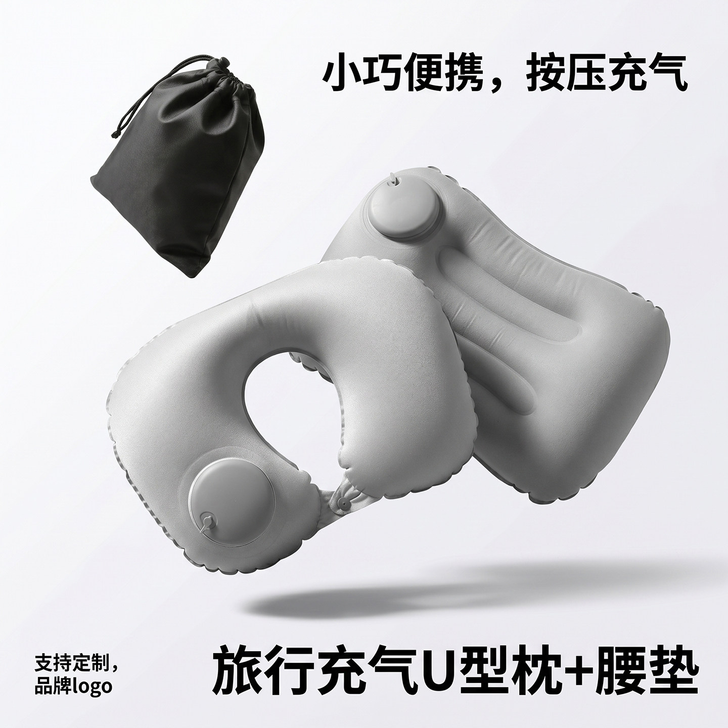 旅行充气U型枕腰垫套装图片