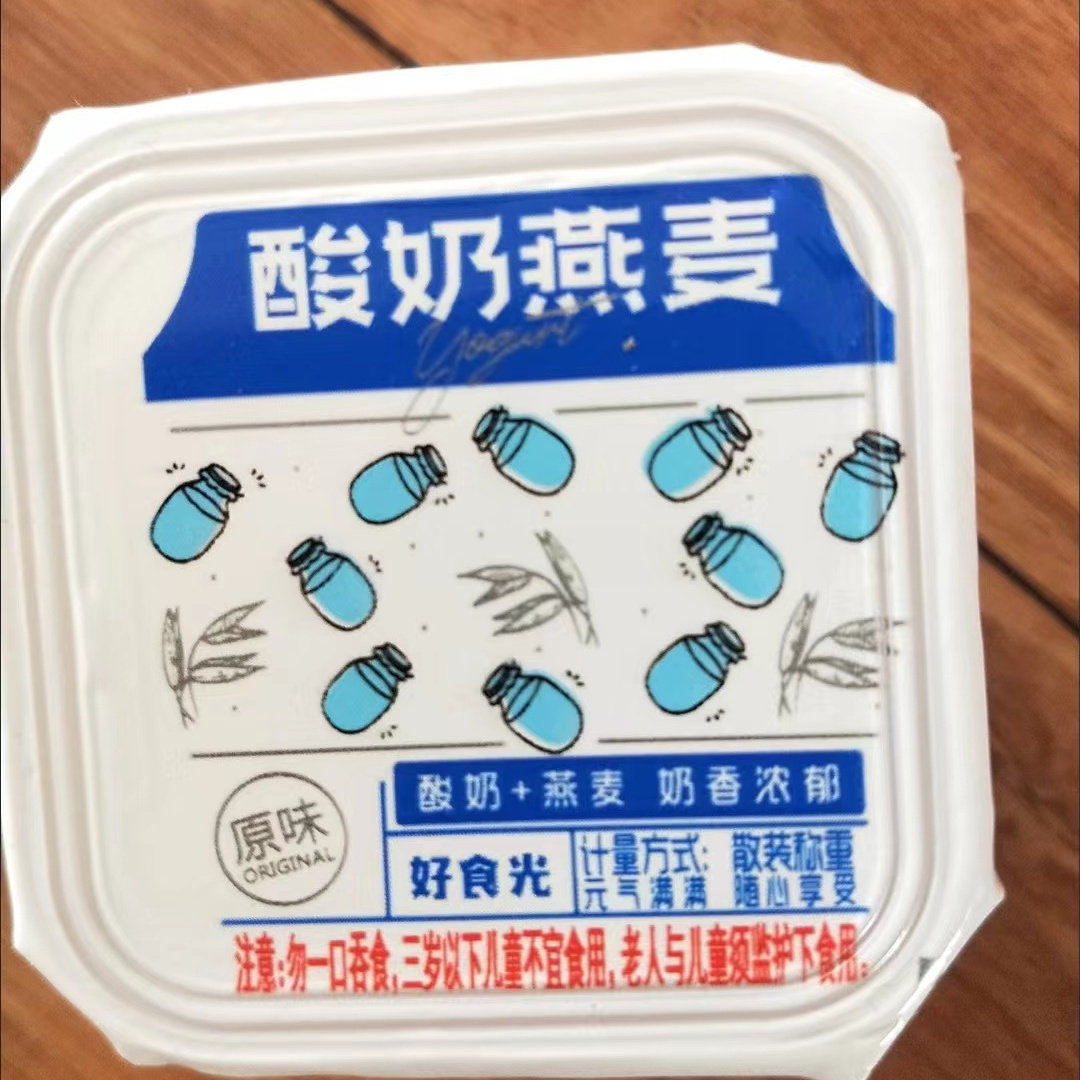 【抢】酸奶燕麦果冻整箱草莓芒果味果冻多口味果肉果冻童年