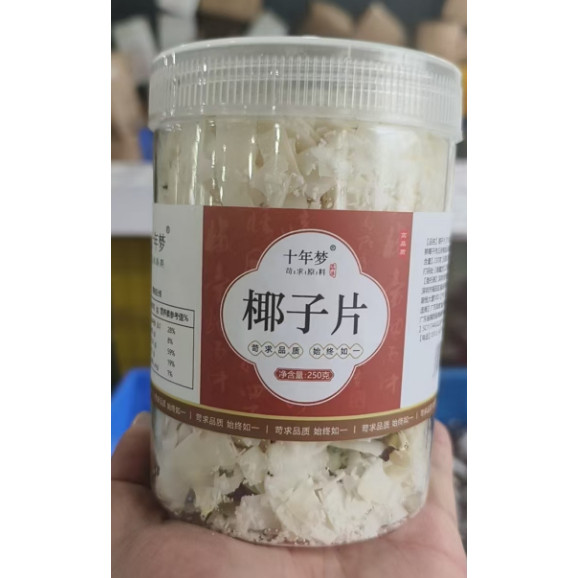 椰子片脆片大颗粒烤椰子脆烘焙商用干海南特产椰片办公室休闲食品