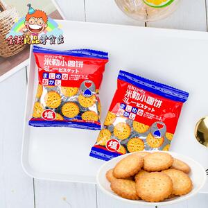 汇巢米勒小饼日式小圆饼干散装天日盐饼干网红休闲零食小包装整箱