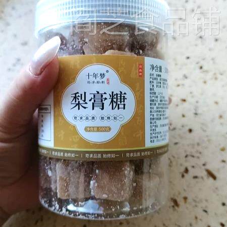 【优选】梨膏糖官方旗舰店百草秋梨膏糖正纯手工无川贝枇杷薄荷
