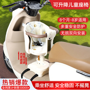 电动车儿童座椅前置适用雅迪爱玛台铃新日电瓶车载娃神器宝宝坐椅