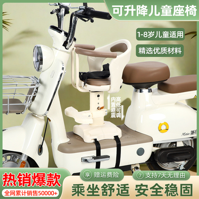电动车儿童座椅前置适用雅迪爱玛小鸟新日台铃五星钻豹电瓶车宝坐