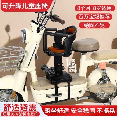 电动车儿童座椅前置适用雅迪爱玛小鸟立马新日赛鸽台铃电瓶车宝坐
