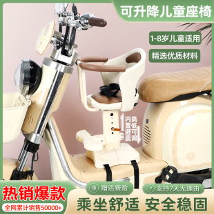 电动车儿童座椅前置适用雅迪爱玛小鸟牛刀新日九号赛鸽电瓶车宝坐