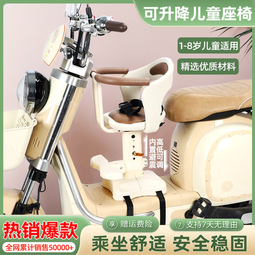 电动车儿童座椅前置适用雅迪爱玛小鸟牛刀新日九号赛鸽电瓶车宝坐
