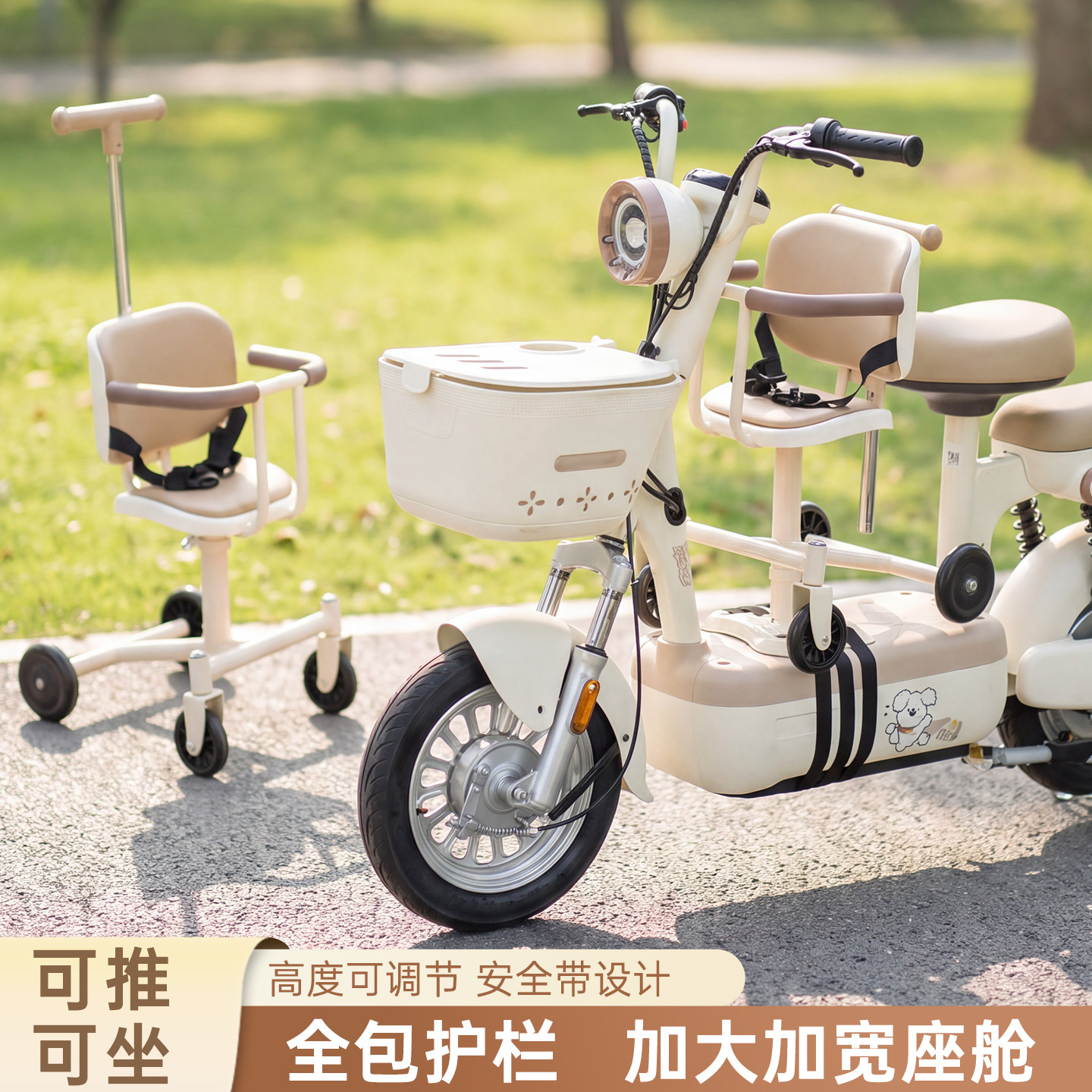 电动车儿童座椅前置可推电瓶车婴儿宝宝安全坐椅载遛娃神器加大轮