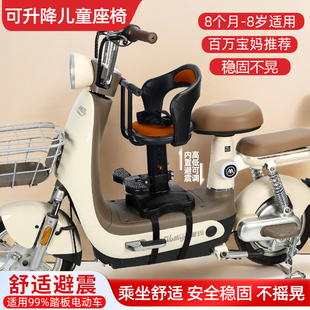 电动车儿童座椅前置适用雅迪爱玛小鸟台铃比德文九号电瓶车宝宝坐