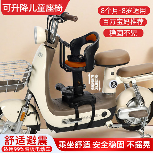 电动车儿童座椅前置适用雅迪爱玛小鸟台铃比德文九号电瓶车宝宝坐