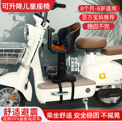 电动车儿童座椅前置适用雅迪爱玛小鸟牛新日台铃宝岛电瓶车宝宝坐