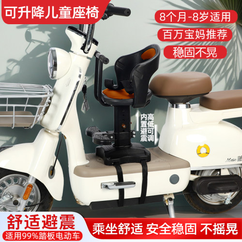 电动车儿童座椅前置适用雅迪爱玛小鸟牛新日台铃宝岛电瓶车宝宝坐