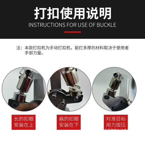 携X式打扣器手动打孔喷KZQ绘篷布4号便扣眼展架打工孔钳广告具扣