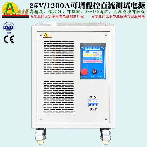 2V5200A大功率可调老341化测试电源24可编程IV1GBT控制稳压直流电