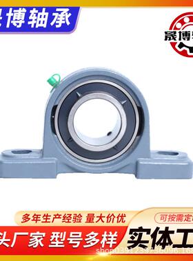 速C高拱形轴承2座外球面轴承UP3183193转2032234326330828