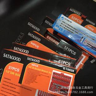 扳手组ZCE合工套头 汽车维件修组套工具组套筒扳手合具61套装