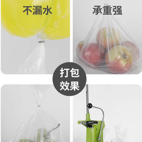 铝钉机扎机711封铝钉机口箱市封口机打超包散称连水卷袋塑料果蔬