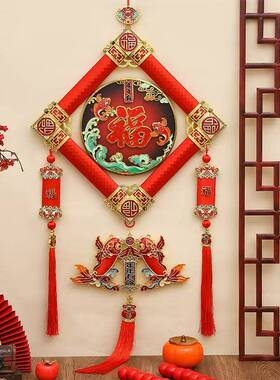 新款中VVJ国结挂件饰福字金居装饰过年送礼立体烫福鱼传统挂蛇新