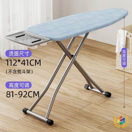 ?凳烫专衣板家用折F$p$px}^叠烫斗烫电熨斗板架熨烫衣服烫台业垫