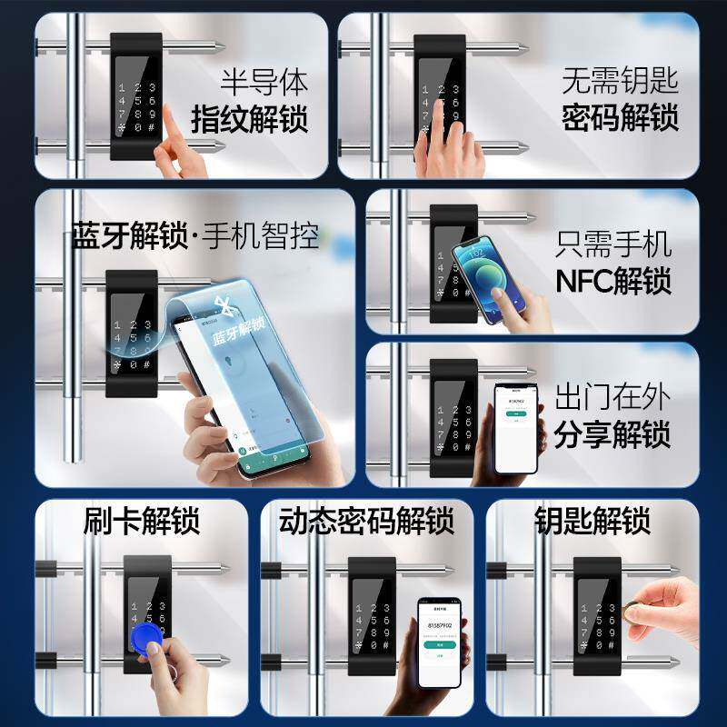 指纹U88u型玻锁锁双门开推拉商铺店铺智能u形插锁直行车挂锁璃密