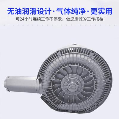 4KW涡环BCA形双风机HB-634鼓6漩段风机真空吸附漩涡气泵工业鼓风