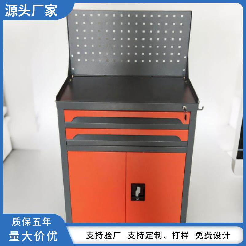 加汽修工厂维修工具柜开门车间鲜橙色金零件五收纳厚矮柜双多功能